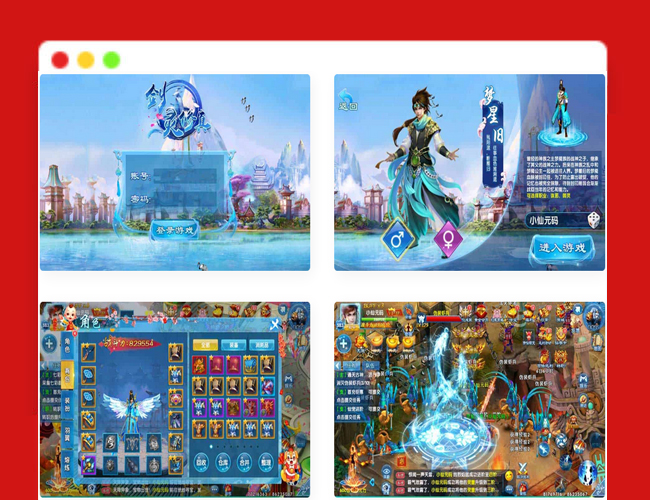 Q564剑灵修真手游_唯美仙侠剑灵修真VM镜像一键端_通用视频教程学习手工端