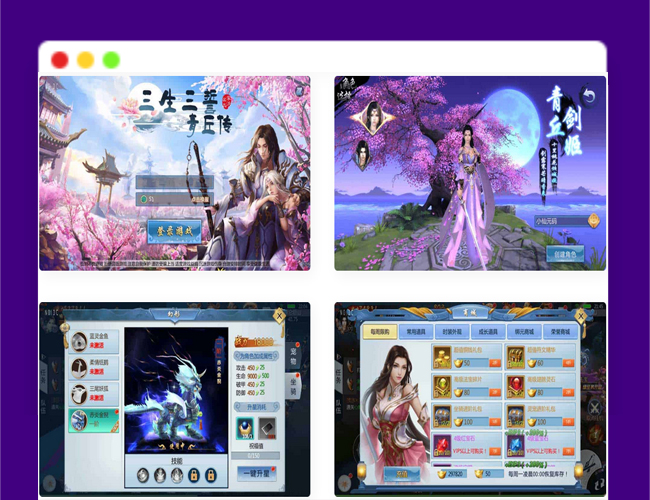 Q565三生三世青丘传手游_唯美仙侠三生三誓青丘源码_通用视频教程_GM充值物品后台