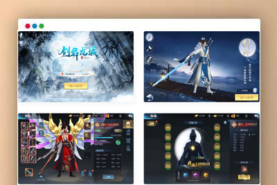 Q566剑舞龙城手游_唯美仙侠剑舞龙城VM镜像一键端_Linux学习手工端_游戏安卓iOS苹果双端