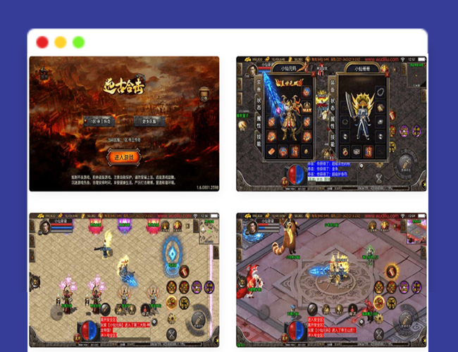 Q567远古合击战神引擎_独家制作_1.80远古元帅帝王合击白猪3版本传奇手游_WIN学习手工端