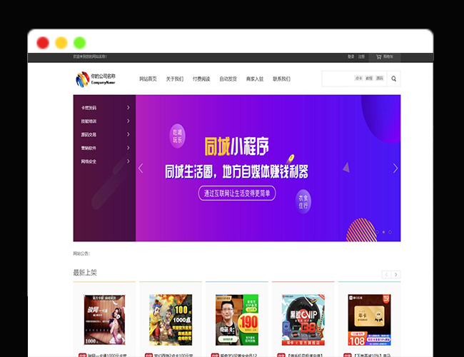 A2108课程教育系在线视频统源码 文章付费阅读系统源码 在线视频点播 自动发货 付费阅读 免登录后台 VIP会员系统