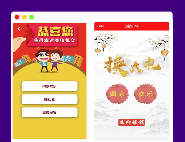 A2111奇偶商城系统源码 积分兑换商城系统源码  独立后台附搭建教程