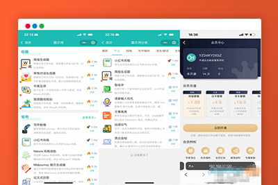 A2116二开ChatGPT聊天微信小程序源码适配H5和WEB端支持打字效果输出流式输出,支持AI聊天次数限制