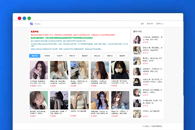 A2117全开源2023最新红盟云卡个人自动发卡系统源码 多个接口支持个人免签