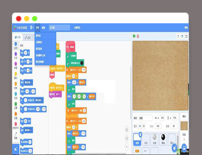 A2123彩纸屋开源定制少儿编程培训管理系统源码 在线培训系统源码精准化营销，成为营销创新者