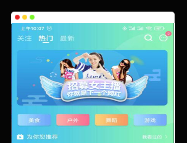 A2124思乐直播系统短视频直播系统源码 直播短视频平台系统APP源码多功能后台系统