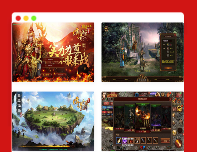 Q574二开明文版打宝传世之帝王蚩尤骑战元神_经典传世传奇PK类手游_安卓苹果IOS双端版本