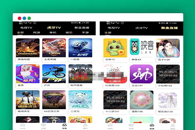 A2127爱蜗影视优码双端影视 全新美化多功能双端影视APP源码 影视视频APP源码 无后门