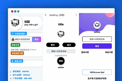 A2129千纸鹤APP云验证系统源码-包括网络验证、APK注入、注册机、引流弹窗、更新弹窗等功能-全套源码方便二次开发