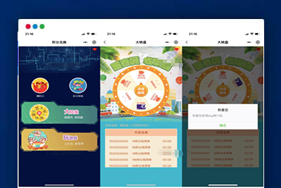 A2131猜拳游戏微信小程序源码 大转盘积分游戏小程序前端模板源码 首页、任务列表、大转盘和猜拳等