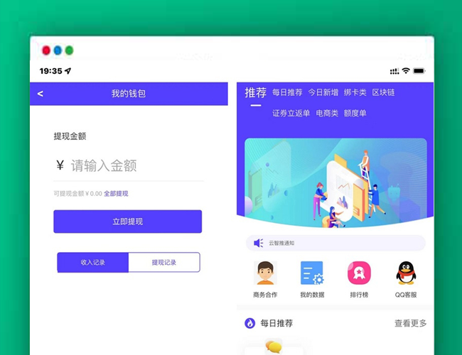 A2139任务分销系统源码 APP拉新平台源码 地推拉新系统源码 可开启或关闭总代权限和邀请
