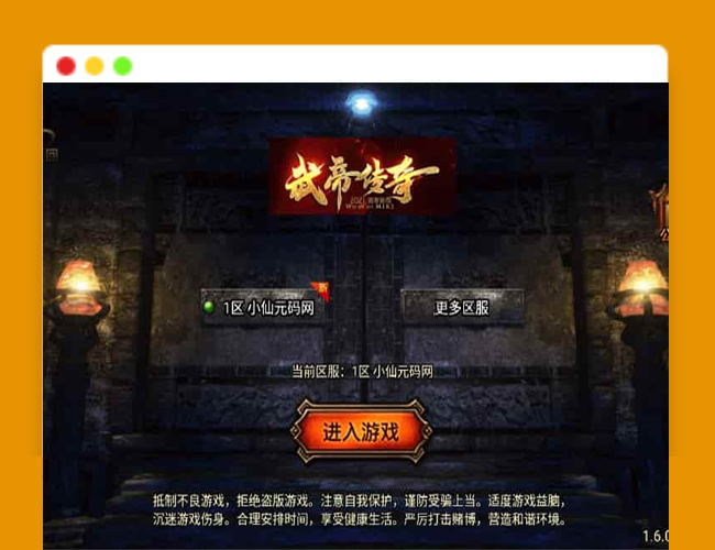 Q570战神引擎_独家制作_倩女幽魂第二大陆微变[白猪3]版本手游_安卓IOS苹果双端_通用视频教程_GM物品充值后台