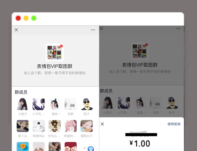 A2148最新微信9.9付费进群带分销网站搭建+教程