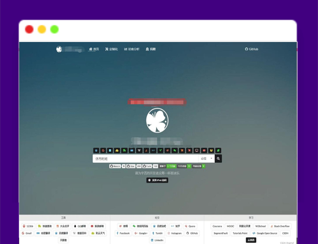 A2149基于Fomantic UI Web构建 个人导航站点网站源码 网站技术导航源码