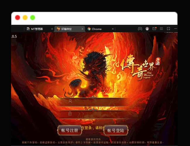 Q571传世手游_典藏复古轩辕传世全明文VM镜像一键端+Linux学习手工端_安卓IOS苹果双端_通用视频教程_GM授权物品后台