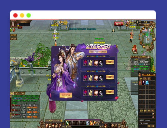 Q572新天龙八部3永恒经典怀旧之蓬莱仙境版_3D金庸武侠典特色端游_2023年9月8日最新打包Linux服务端_通用视频教程_PC完整客户端_全套GM工具