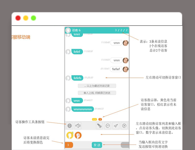 A2156企业级在线客服系统源码 在线客服源码 移支持移动和PC端, 中英文双语自由切换