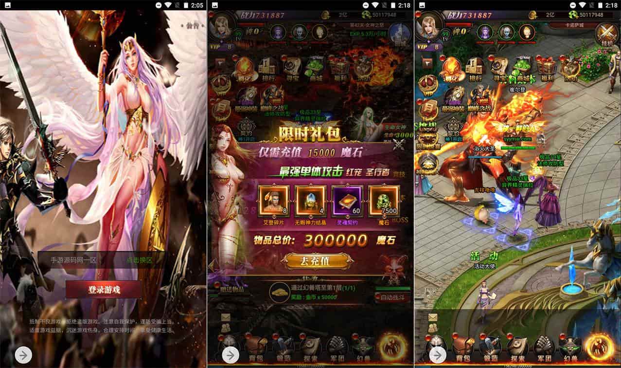Q601新魔域_三网H5经典魔幻手游游戏_2023年9月19日最新打包Win服务端_通用视频教程_GM网页后台工具