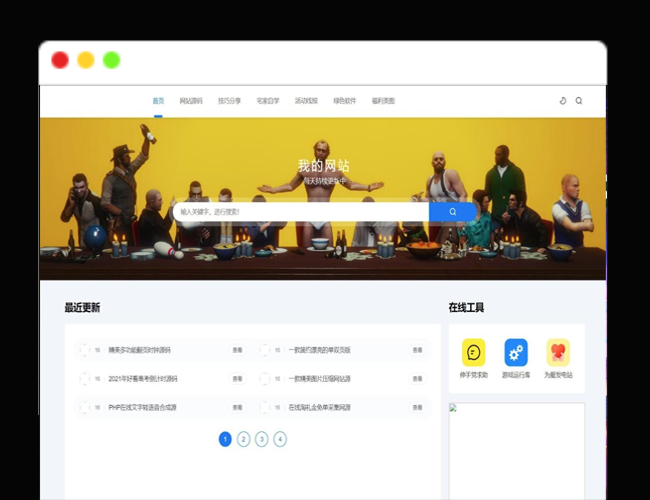 A2175下载站源码 资源网源码 虚拟资源付费网站源码 资源付费下载站源码