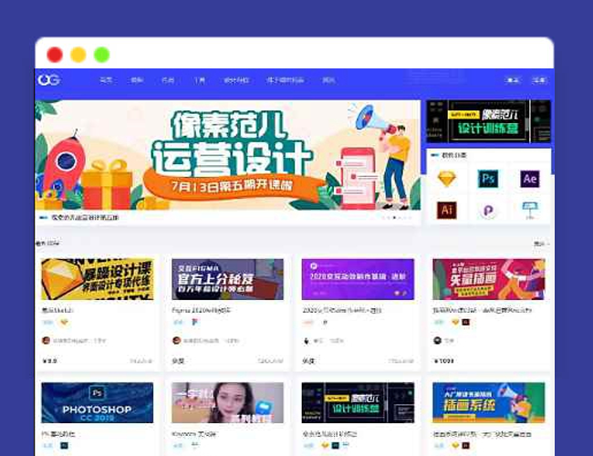 A2178WordPress主题 博客主题系统源码 自媒体博客系统源码 带丰富广告位