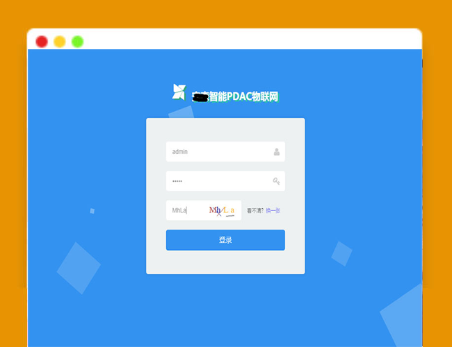 A2183asp.net物联网后台管理系统源码 PDAC物联网实例源码