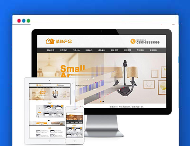 A2184易优cms内核家居装饰灯具公司网站模板源码 PC+手机版 带后台