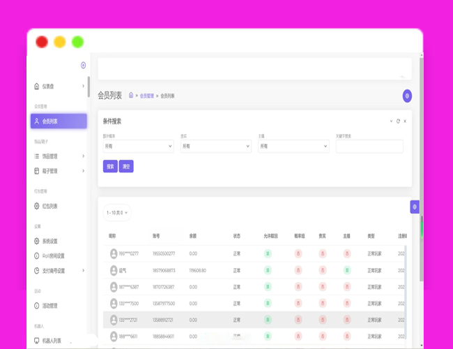 A2197盲盒商城源码 盲盒开箱源码 潮物盲盒商城源码 仿CSGO盲盒开箱源码