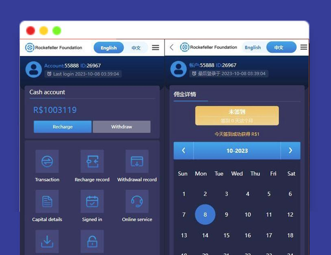 A2199中英文双语言海外微盘交易源码 微盘交易源码 虚拟币微盘交易系统源码 支持产品数据