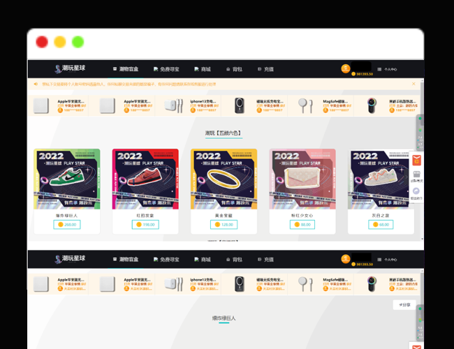 A2206仿csgo盲盒游戏开箱/盲盒商城源码带vue源码+视频教程