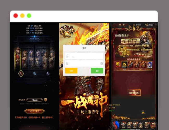 Q607雷霆传奇H5_三网H5雷霆传奇H5之金猪H5版本_WIN学习手工服务端_通用视频教程_GM物品充值后台