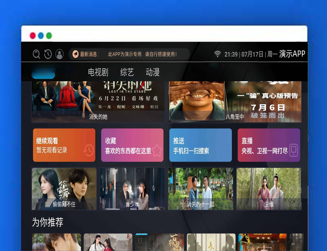 A2214最新itvbox如意版影视源码，支持苹果CMS，tvbox接口全解版