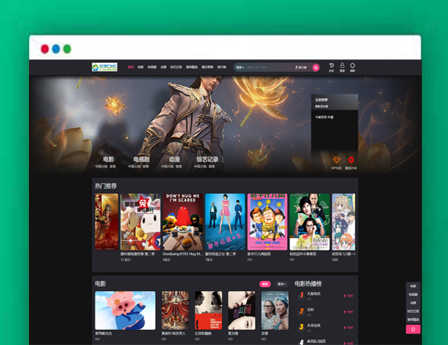 A2218_2023全新仿短视影视模版源码 PC+H5自适应 明暗双皮肤 苹果CMS系统