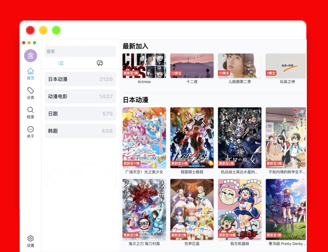 A2240ZeVideo视频主题 Typecho整站源码 | 并带有采集功能