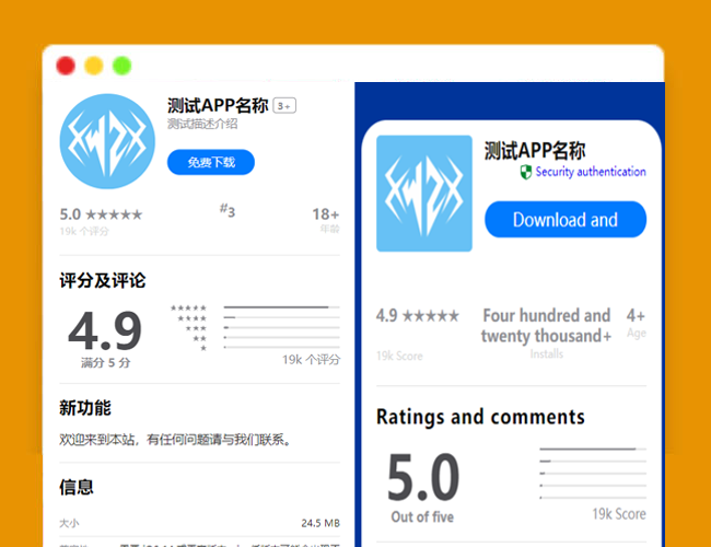 A2242_2023最新APP下载单页源码 带管理后台 首发