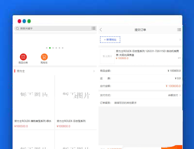 A2243海外购商城+im即时通讯源码