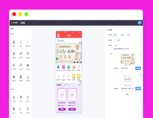 A2245微信商城小程序源码 新零售网店微信小程序源码 多商户商城小程序源码 微信商城源码