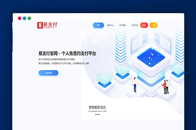 A2264易支付源码运营版无后门带USDT通道易支付系统网站源码 聚合主流通道