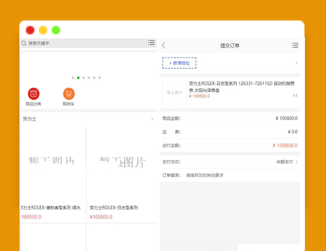 A2266最新版海外购物商城源码 带即时通讯IM源码帮助解决跨国交易中的语言和文化差异问题