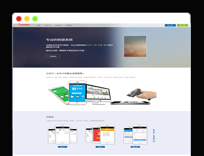 A2271浪子易支付 全新源码编陈器 浪子易支付全新源码+