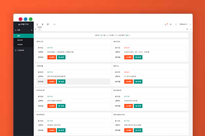 A2277开发API接口调用管理系统网站源码2024全新接口平台多用户管理系统 api接口调用教程
