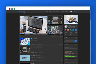 A2278Simply简洁博客主题源码 简洁个人博客网站模板 EmlogPro主题模版 博客系统主题源码
