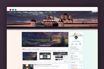 A2279最新XC主题 支持六种主题样式 去除域名授权全解密源码 一款多样式主题