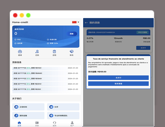 A2286Home-credit海外贷款信贷产品源码/线上贷款产品大全/贷款平台软件源码/海外借贷平台