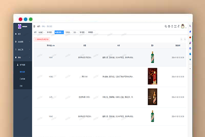 A2291茅台预约app程序 茅台酒预约系统 多账户自动预约程序源码 茅台批量预约软件