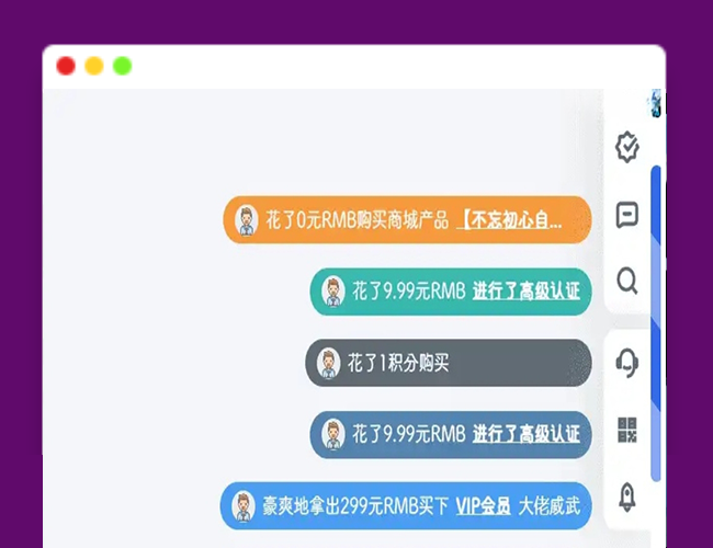 A2294弹幕通知插件 信息弹幕高级插件版 高能弹幕条 信息弹幕效果