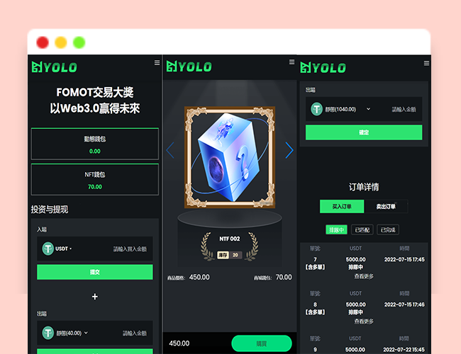 A2299多语言正规交易平台 USDT交易市场源码 外贸网站源码 排单系统源码 USDT理财系统源码