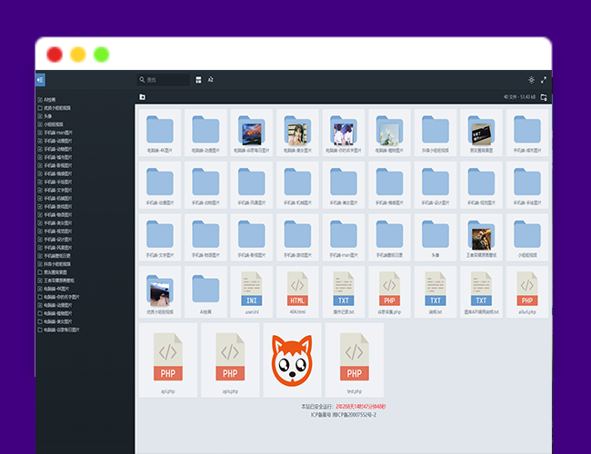A2308图库资源整站打包源码 图片程序源码下载 图片下载网站源码 图库素材网站