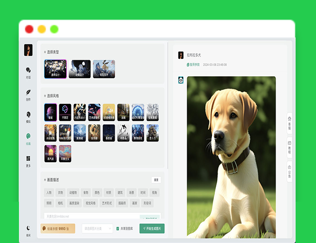 A2311全开源小狐狸Ai系统 小狐狸ai付费创作系统 ChatGPT智能机器人2.7.6免授权版
