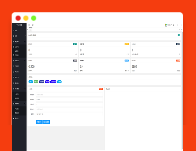 A2318最新网课交单平台源码 网课下单源码 网课平台搭建源码 网课对接平台搭建