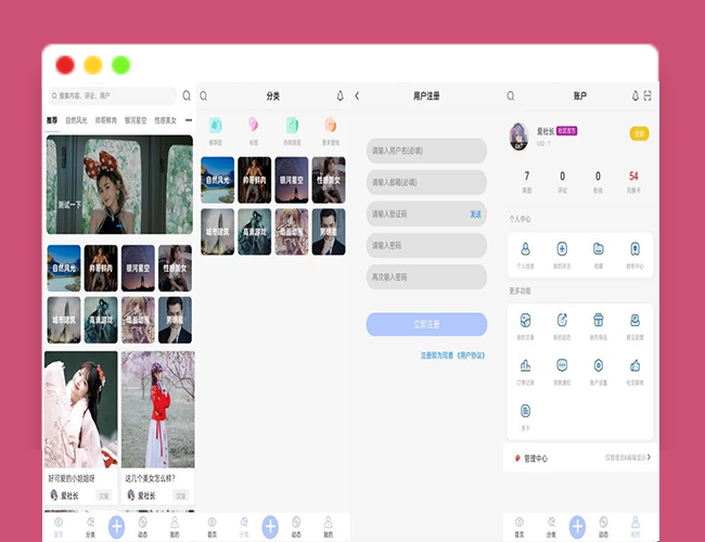 A2337图片壁纸社区app 前后端开源小程序源码 图片壁纸网站 壁纸精选小程序